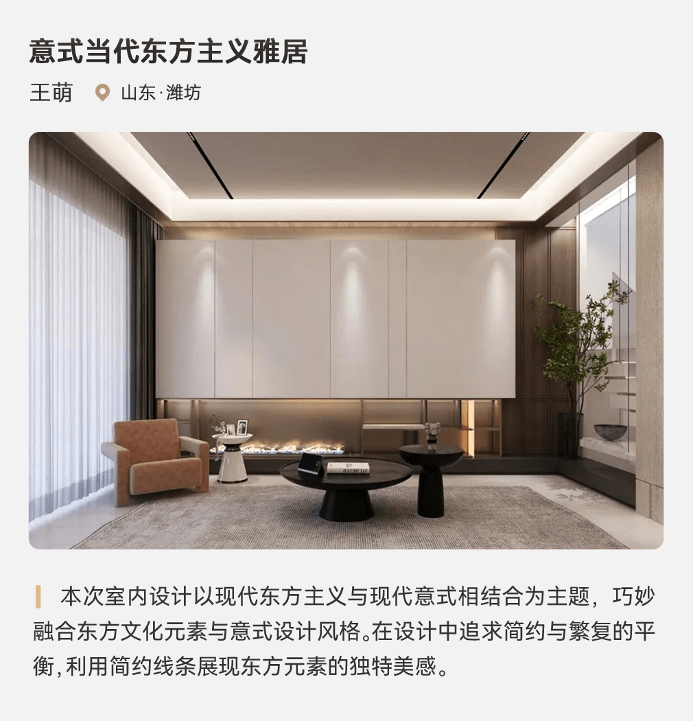 小米全屋智能，满足您对生活品质的追求_品质追求责任所在_小米智能生活发布会