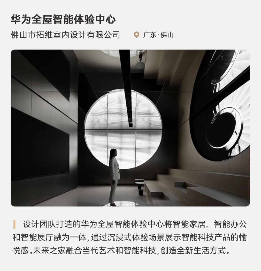 小米智能生活发布会_小米全屋智能，满足您对生活品质的追求_品质追求责任所在