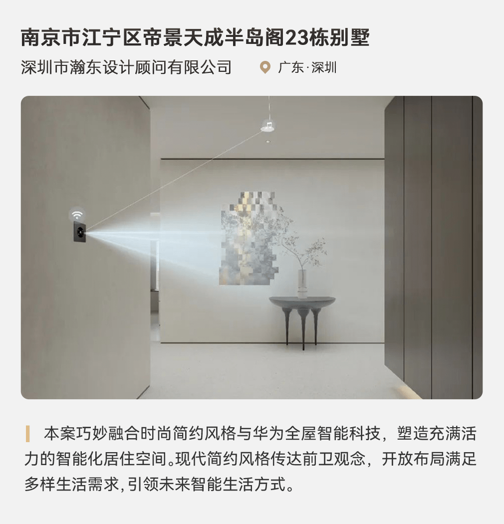 小米全屋智能，满足您对生活品质的追求_小米智能生活发布会_品质追求责任所在