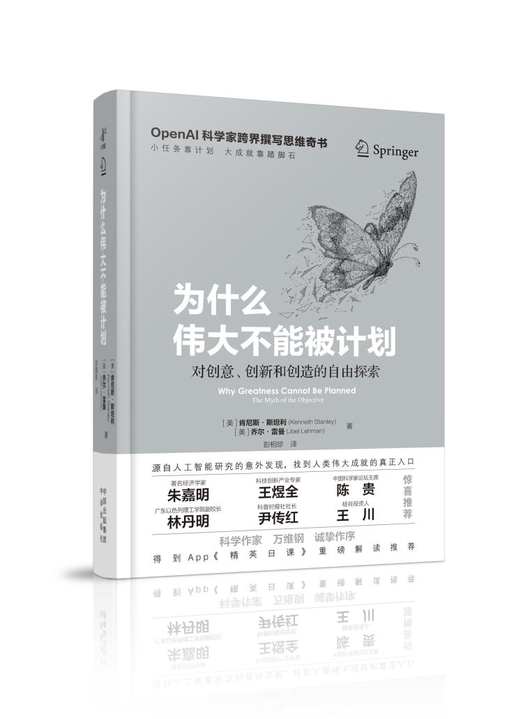 关于数字货币的伦理与社会责任:业界专家见解_伦理责任概念_伦理信用是指