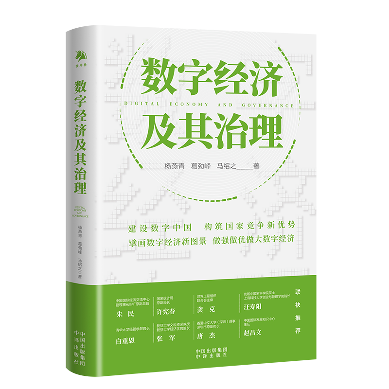 伦理信用是指_关于数字货币的伦理与社会责任:业界专家见解_伦理责任概念