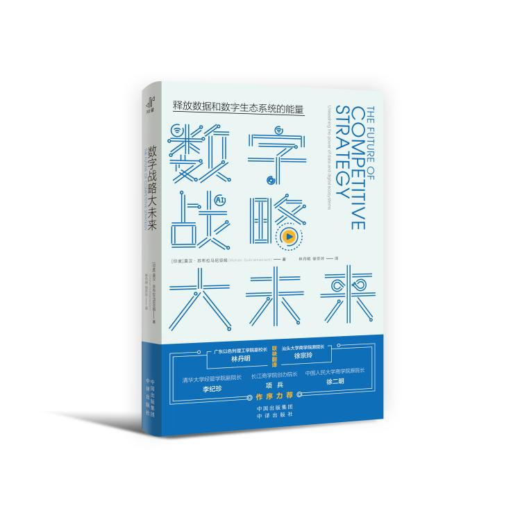 伦理责任概念_关于数字货币的伦理与社会责任:业界专家见解_伦理信用是指