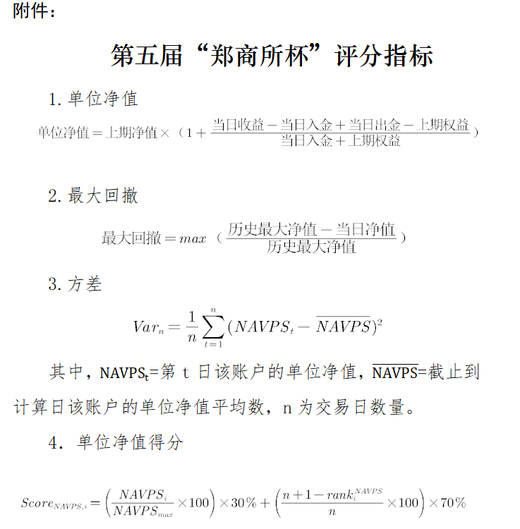 模拟交易员_模拟账户:Plus500 提供免费、无限制的模拟账户,交易者可以在进入真实交易之前使用虚拟货币进行无风险交易练习。_模拟交易是什么