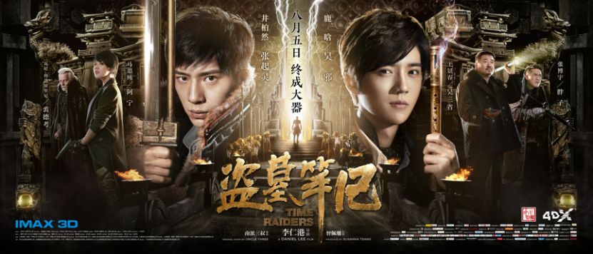 李易峰制片_李易峰参与的电影_李易峰与导演的深度合作，助力作品成功