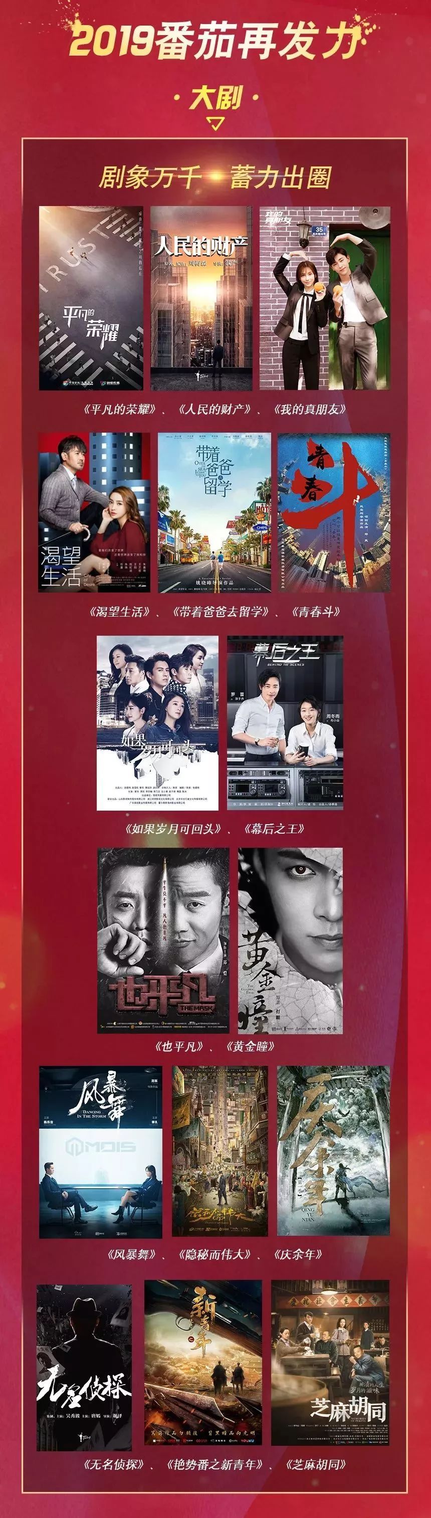 李易峰参与的电影_李易峰与导演的深度合作，助力作品成功_李易峰制片