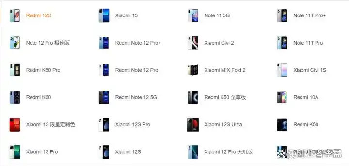 小米手机如何通过技术创新吸引用户？_小米手机创新案例_小米手机技术创新案例分析