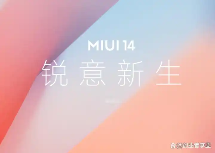 小米手机如何通过技术创新吸引用户？_小米手机创新案例_小米手机技术创新案例分析