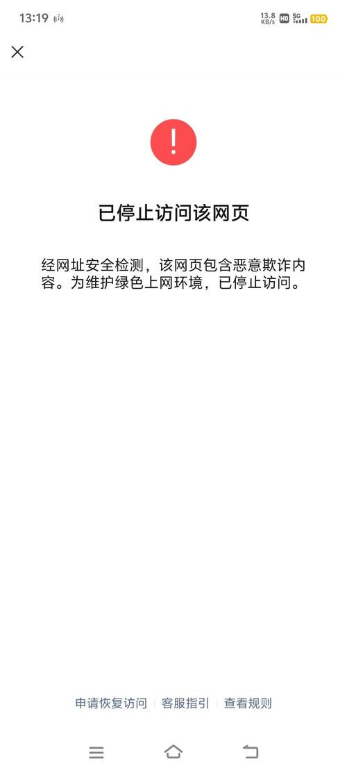 安卓手游交易平台app_安卓游戏交易_如何通过tp官网下载的安卓最新版本保护你的交易安全?