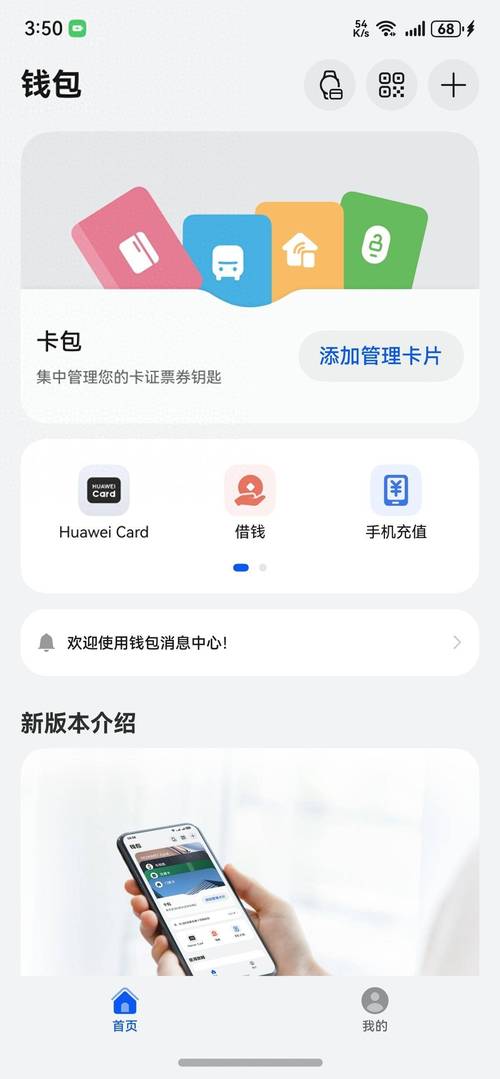tokenpocket钱包官网下载后，这些重要配置步骤需了解