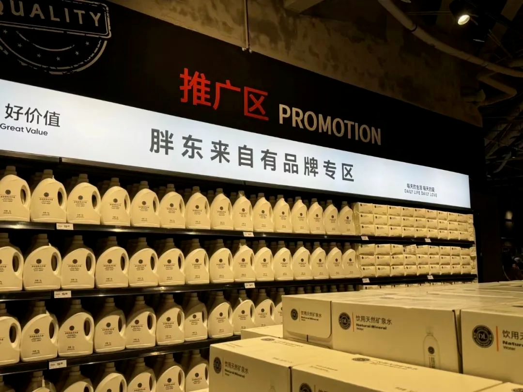 选优质供应商,胖东来构筑信赖的商品链_选优质供应商,胖东来构筑信赖的商品链_选优质供应商,胖东来构筑信赖的商品链