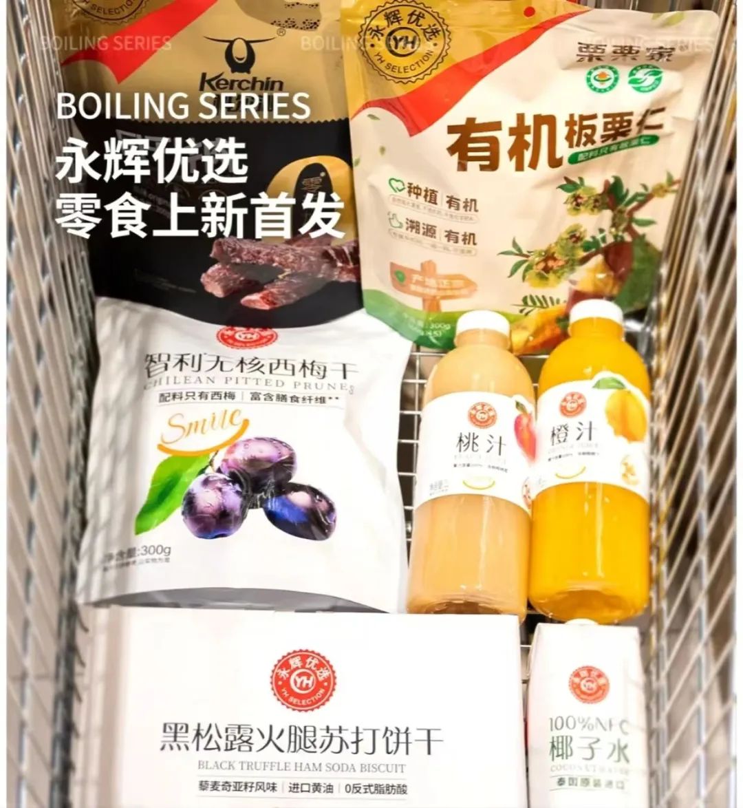 选优质供应商,胖东来构筑信赖的商品链_选优质供应商,胖东来构筑信赖的商品链_选优质供应商,胖东来构筑信赖的商品链