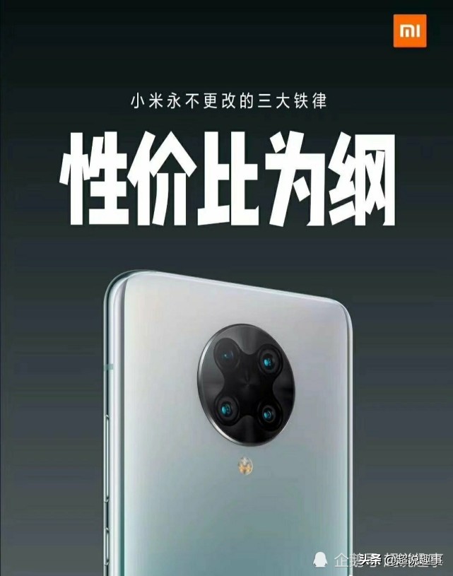 小米手机极致性价比推荐：Redmi 10X 4G等3款机型解析
