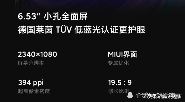 小米有哪些性价比高的手机_小米手机：高性价比的智能选择_小米最具性价比手机