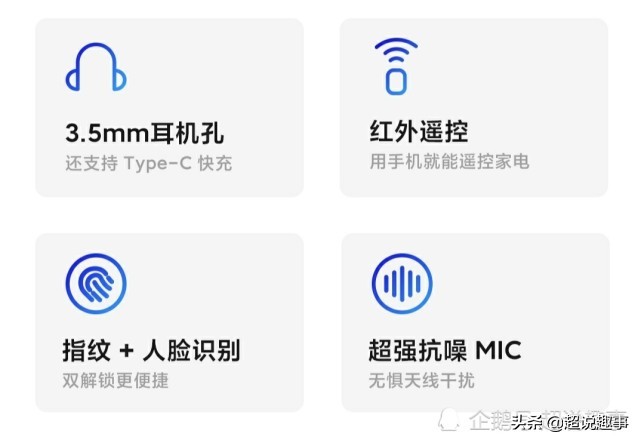 小米有哪些性价比高的手机_小米最具性价比手机_小米手机：高性价比的智能选择