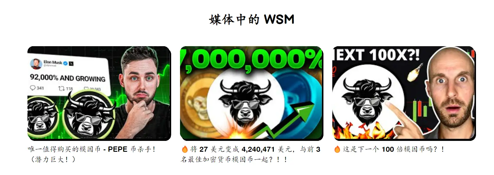 加密货币百度百科_从社交媒体的崛起看，加密货币如何改变投资者的参与与互动方式_加密货币小说