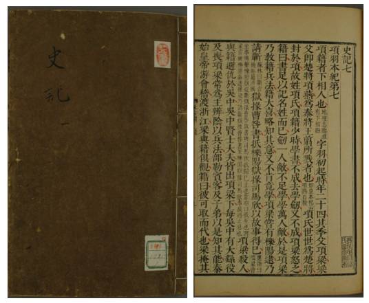 项羽的气场_项羽与帝王的气质比较_项羽颜值