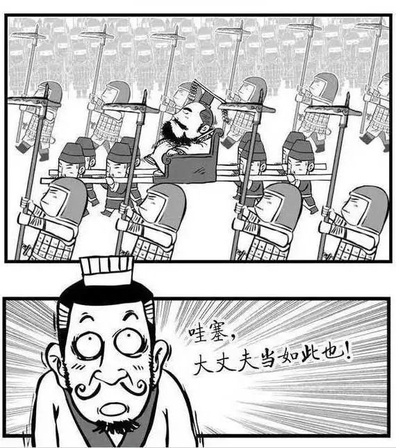 刘邦：从草根到帝王，揭秘汉朝开国皇帝的逆袭之路