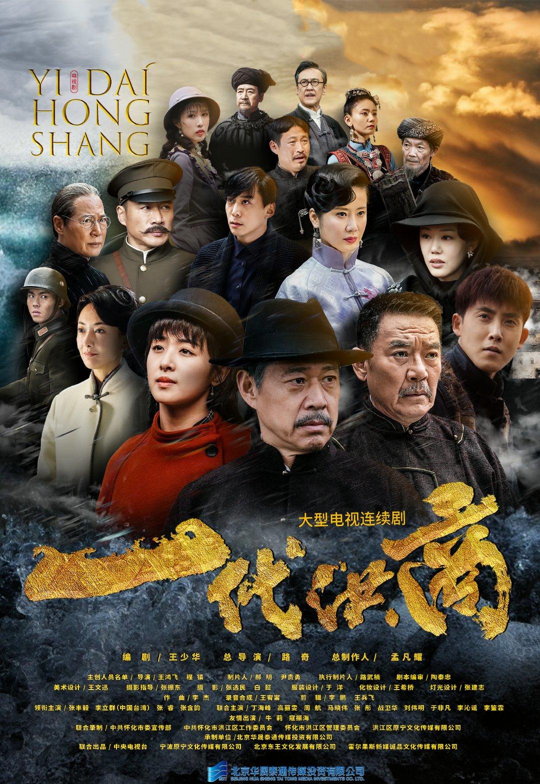 电影阵容角色搭配演员表_四大电影的演员阵容与角色搭配_电影阵容强大