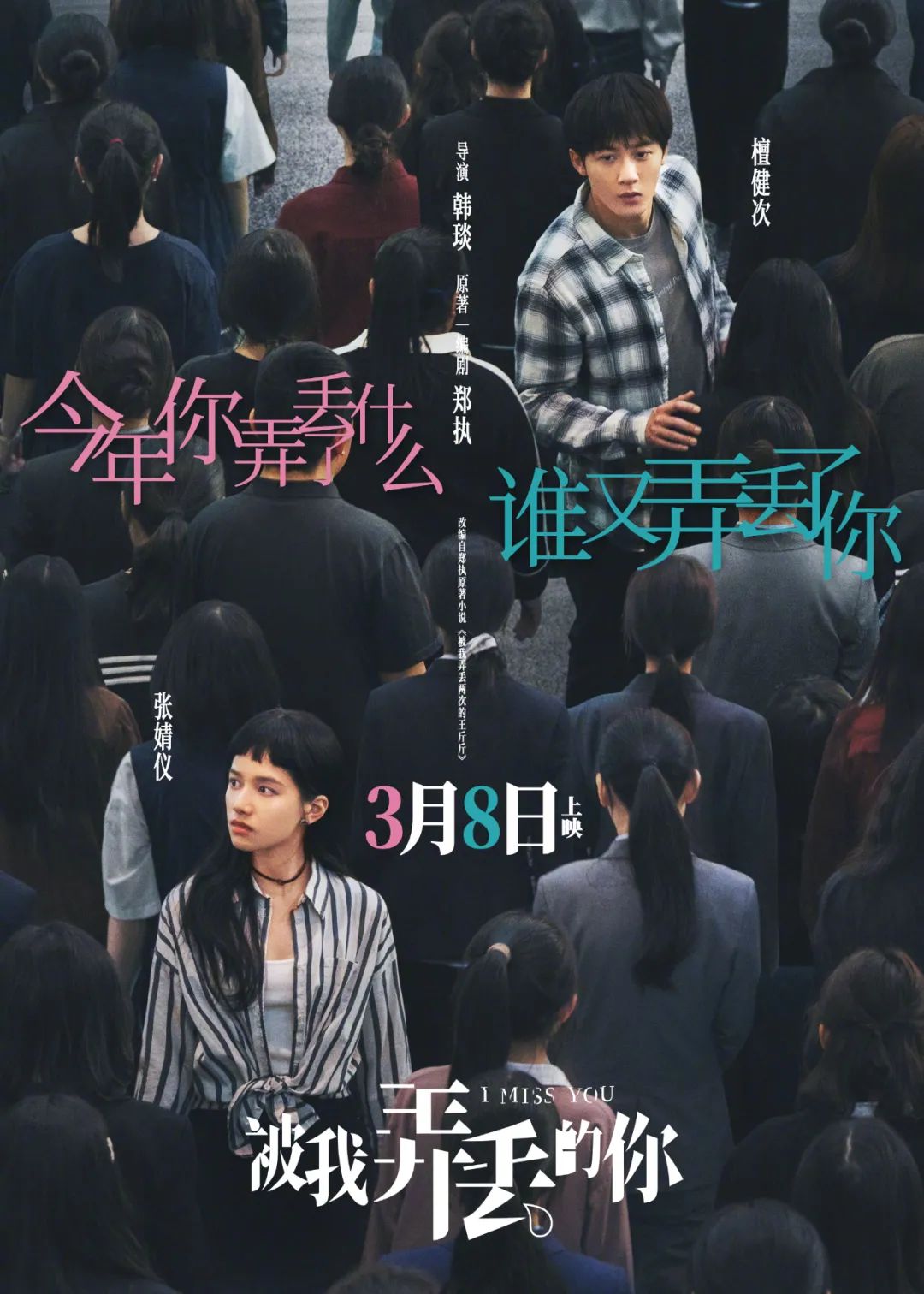 张晋的影视作品中的亲情表达_张晋的影视作品中的亲情表达_张晋的影视作品中的亲情表达