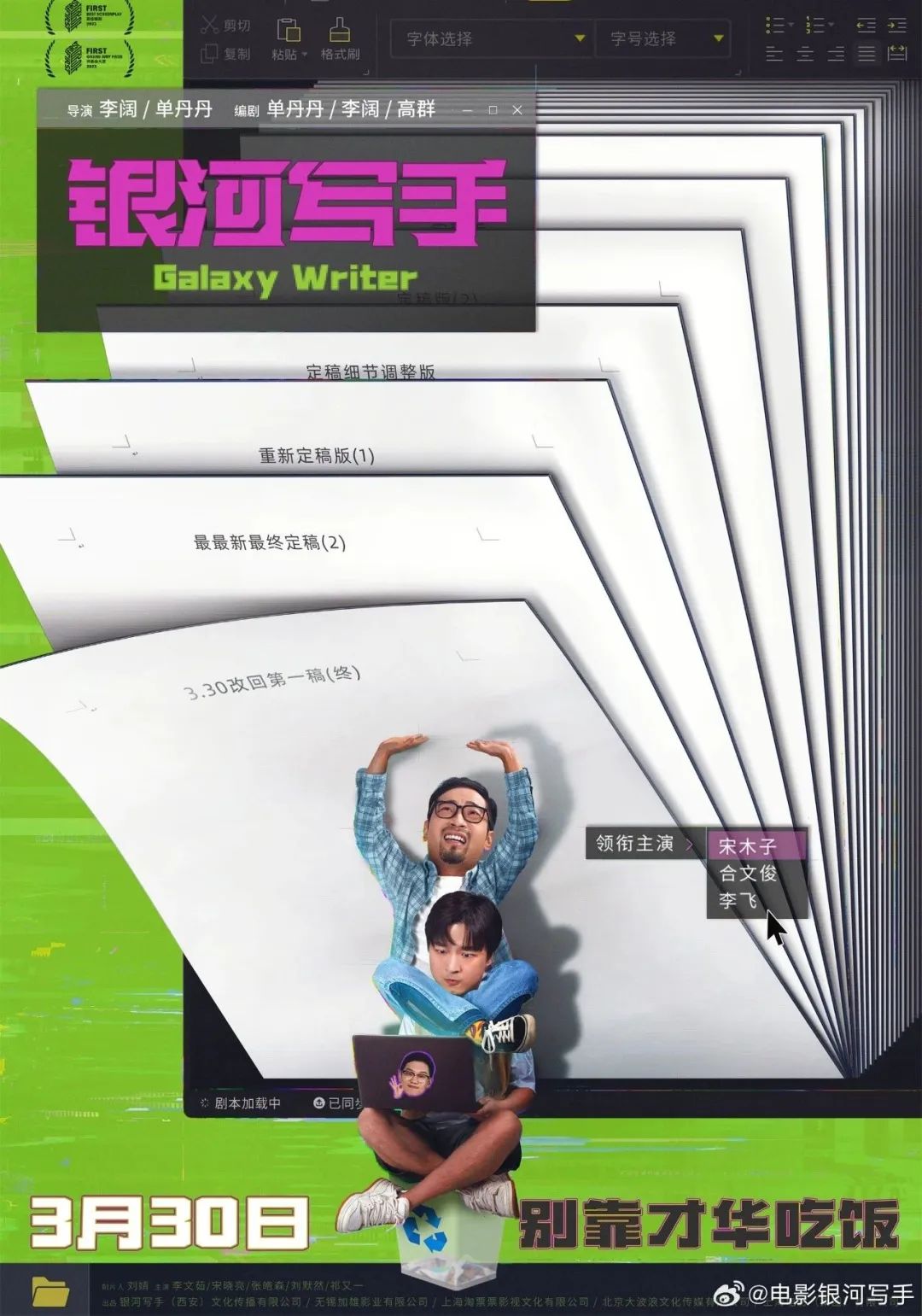 张晋的影视作品中的亲情表达_张晋的影视作品中的亲情表达_张晋的影视作品中的亲情表达