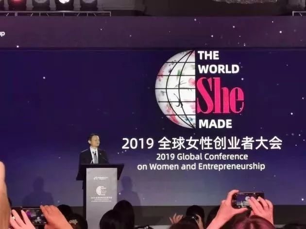 tokenim钱包官方版马云卸任前重要会议：全球女性创业大会，预测女性未来30年及阿里女性员工比例要求
