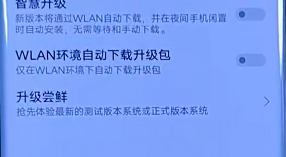 关于手机更新系统_手机更新增强系统稳定性_如何通过手机系统更新提升安全性？