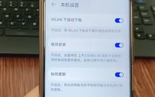 关于手机更新系统_手机更新增强系统稳定性_如何通过手机系统更新提升安全性？