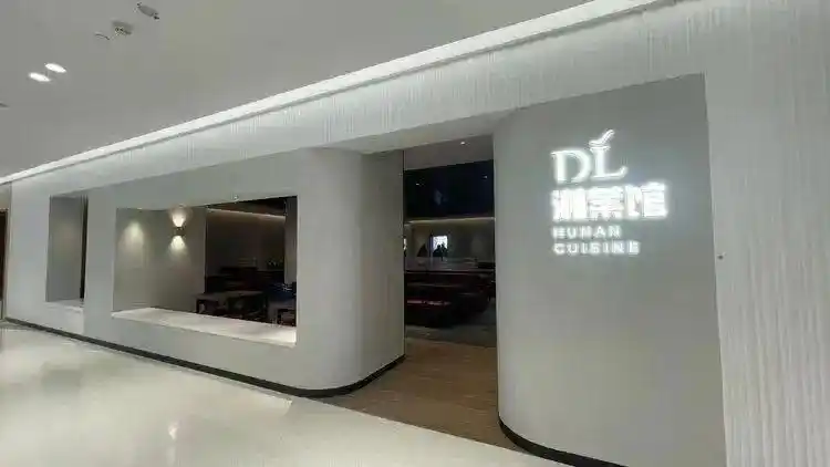 胖东来服务特色的理解_服务于顾客，胖东来如何做好行业标杆_胖东来服务细节标准