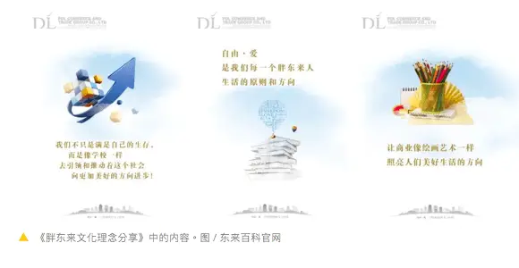 胖东来服务特色的理解_服务于顾客，胖东来如何做好行业标杆_胖东来好的服务分享案例