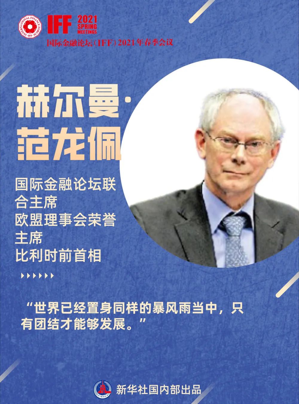 探讨数字货币与国际发展援助的关系：如何推动可持续发展的资金流动_探讨数字货币与国际发展援助的关系：如何推动可持续发展的资金流动_探讨数字货币与国际发展援助的关系：如何推动可持续发展的资金流动