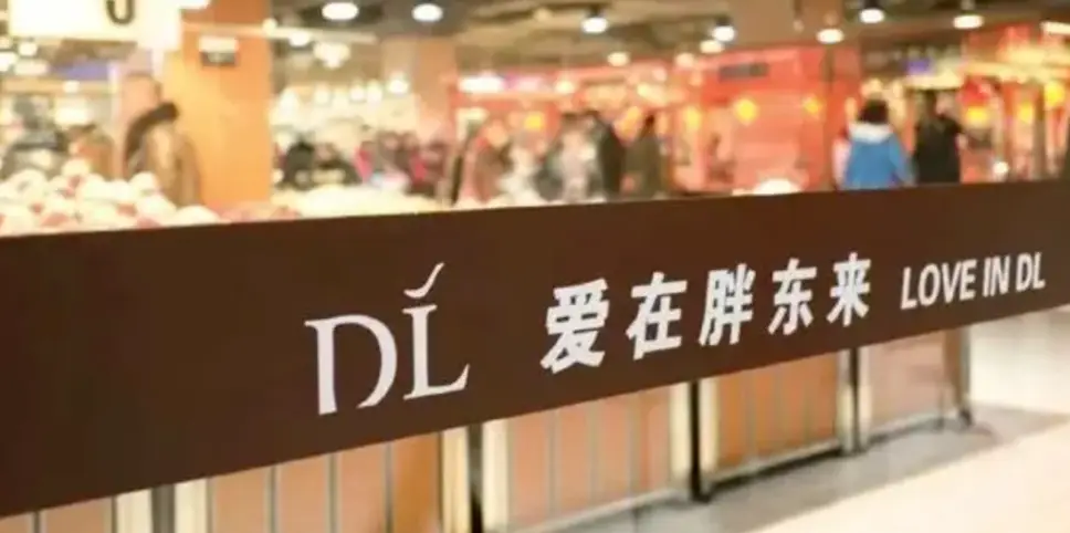 服务于顾客，胖东来如何做好行业标杆_胖东来服务理念_胖东来服务细节标准