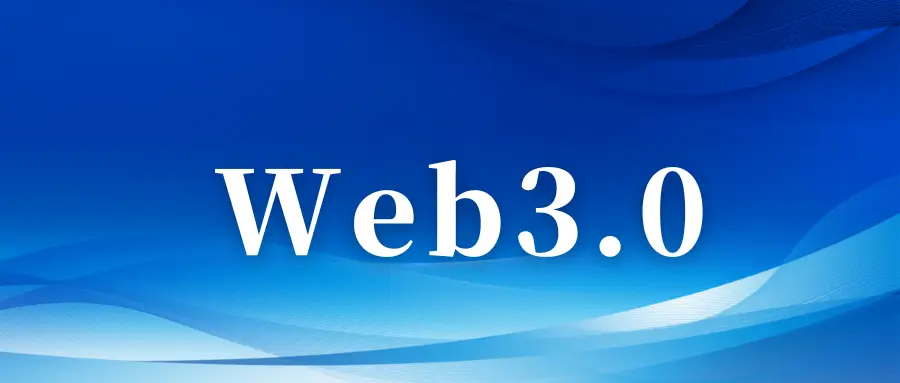 去中心化与隐私保护的完美结合_去中心化与隐私保护的完美结合_去中心化与隐私保护的完美结合