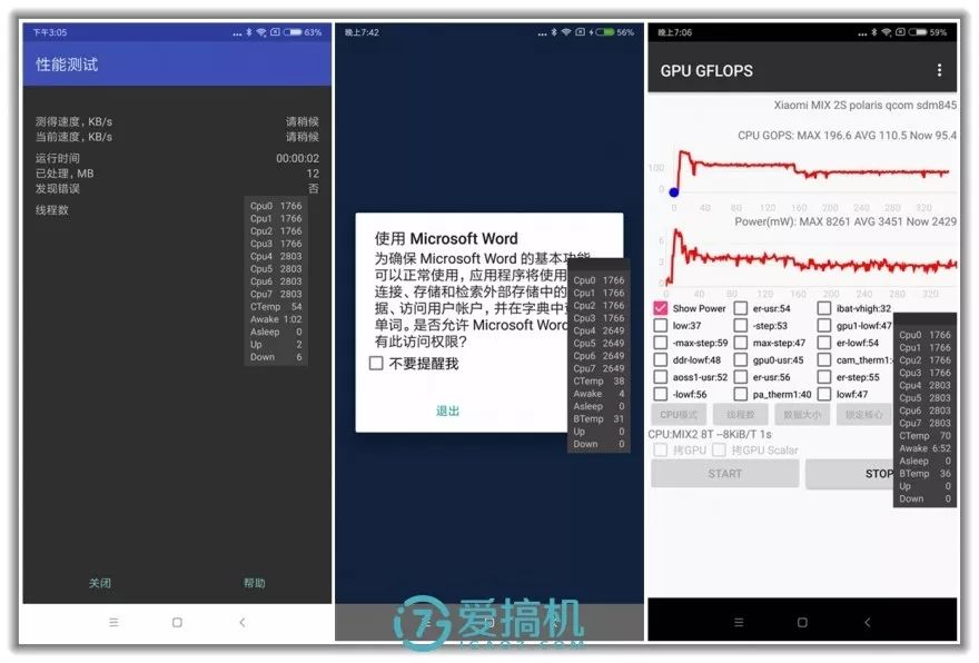真实评测：小米手机的价值与性能_小米主打性能的手机_2021小米手机测评