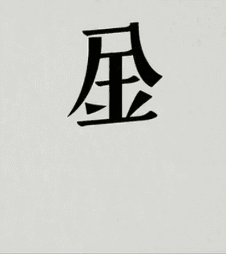 李易峰的巅峰之作_李易峰的经典作品回顾,永不过时_李易峰经典电影