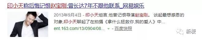 回顾李易峰经典作品时的感受_李易峰经典电影_李易峰的经典作品回顾,永不过时