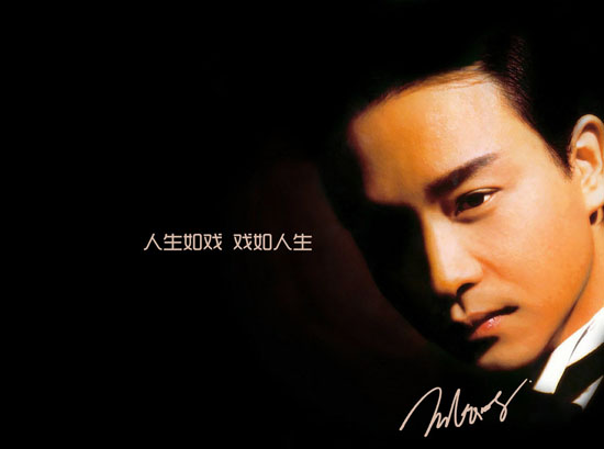 梦张国荣歌曲_张国荣的故事：爱、生活与梦想_张国荣爱国故事