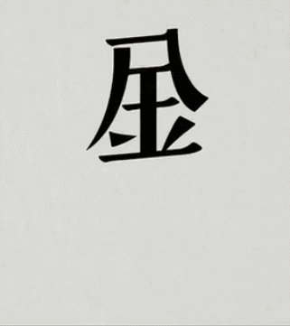 李易峰的经典作品回顾，永不过时_李易峰的巅峰之作_李易峰经典电影