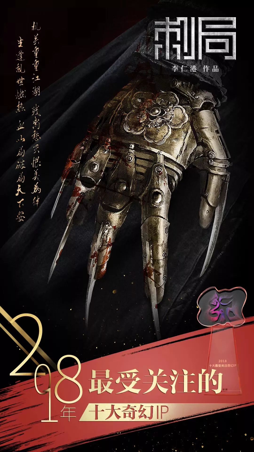 李易峰在新剧中挑战反派角色,演技受赞_李易峰演技吐槽_李易峰演技炸裂