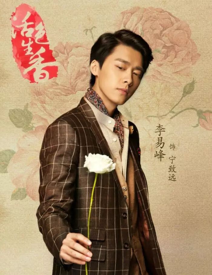 李易峰的演技专家评论_李易峰在新剧中挑战反派角色，演技受赞_李易峰演技吐槽