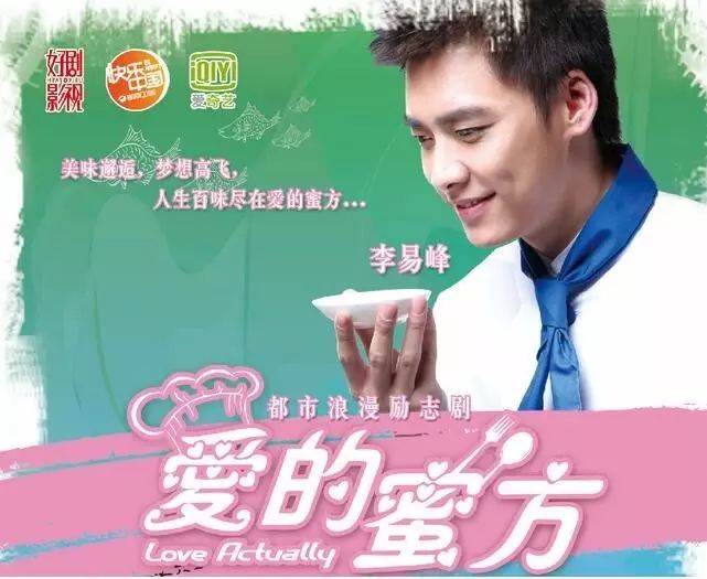 李易峰的演技专家评论_李易峰在新剧中挑战反派角色，演技受赞_李易峰演技吐槽