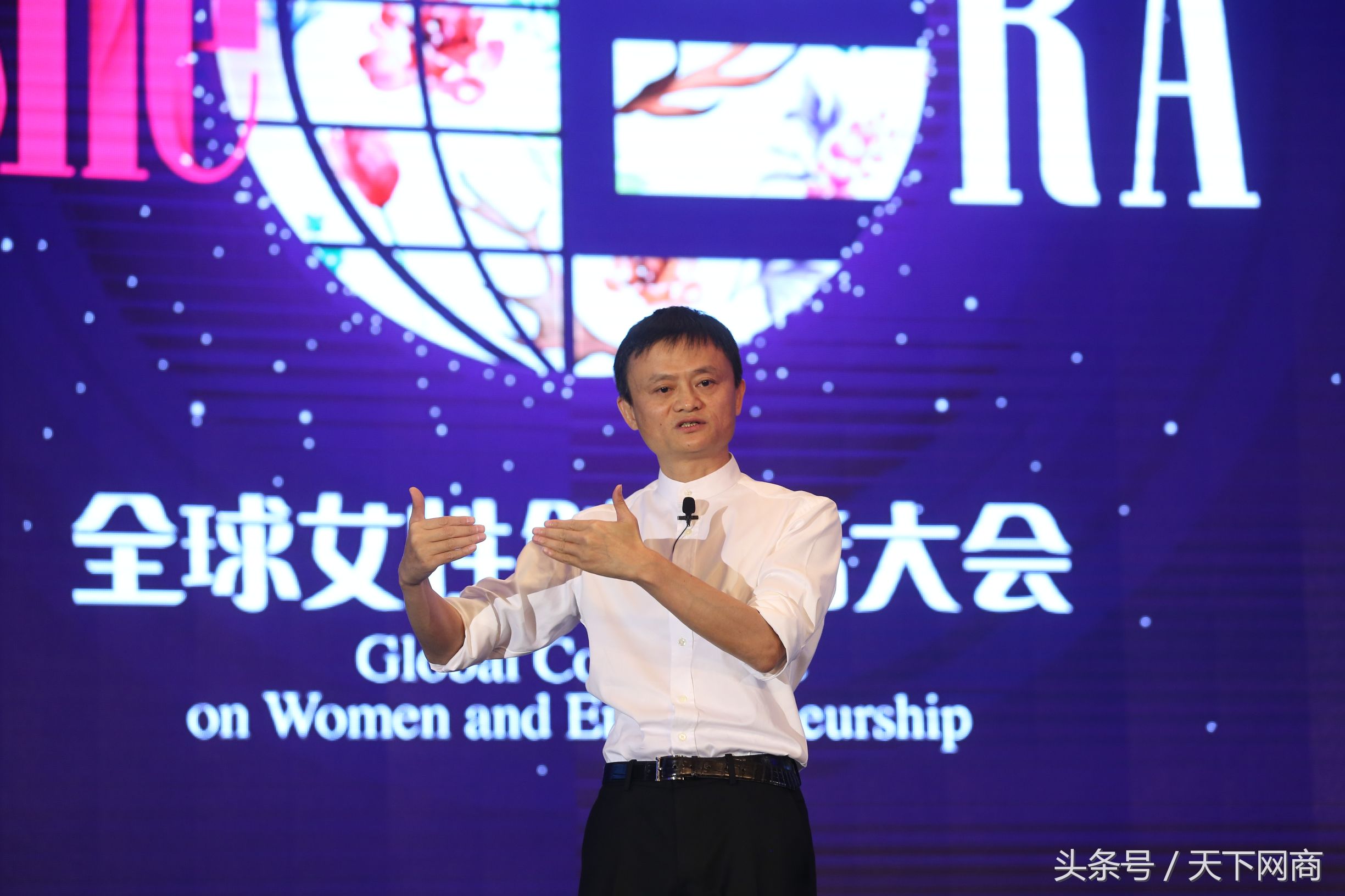 马云三次邀请女强人_马云最欣赏的女企业家_马云对女性企业家的支持与推动