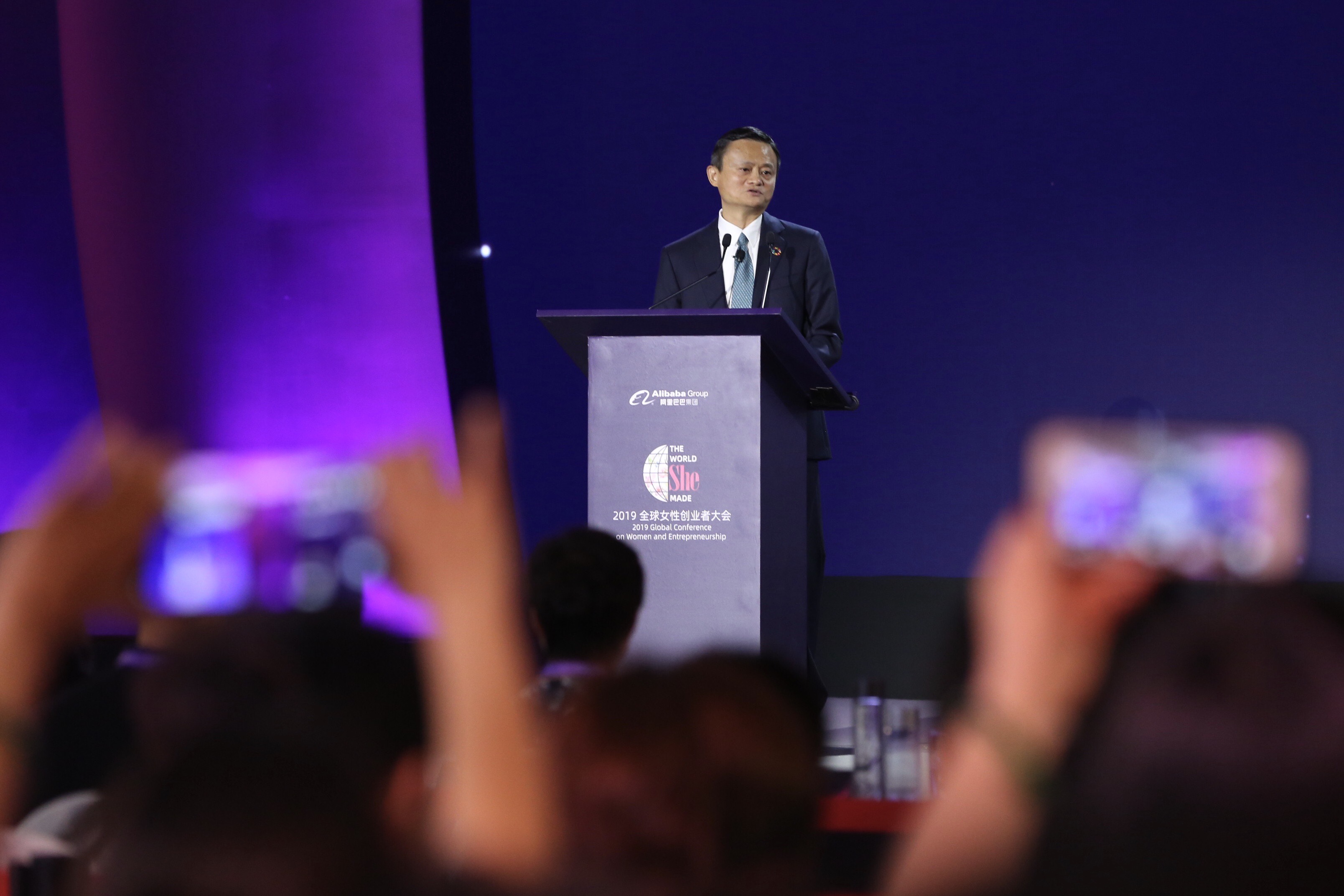 usdt交易平台官网马云：数字经济时代女性将发挥决定性作用 90%人工智能使用女声