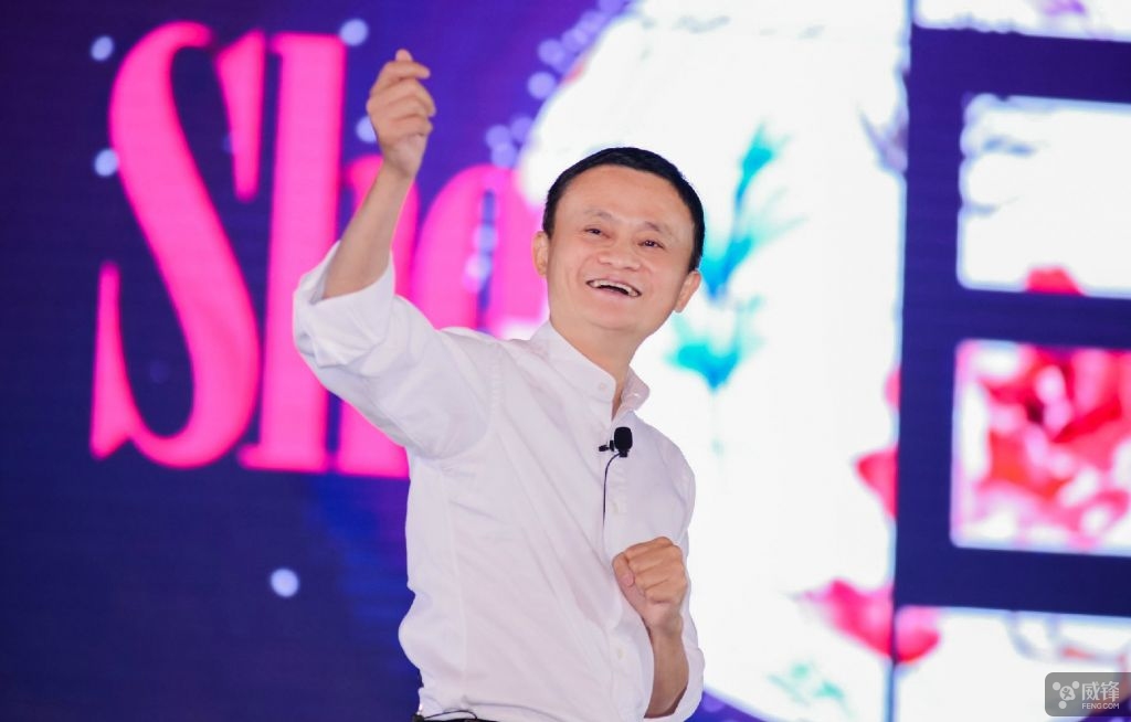 usdt官网app下载7月10日阿里巴巴全球女性创业者大会 马云演讲愿下辈子做女人盼女性能平等创业