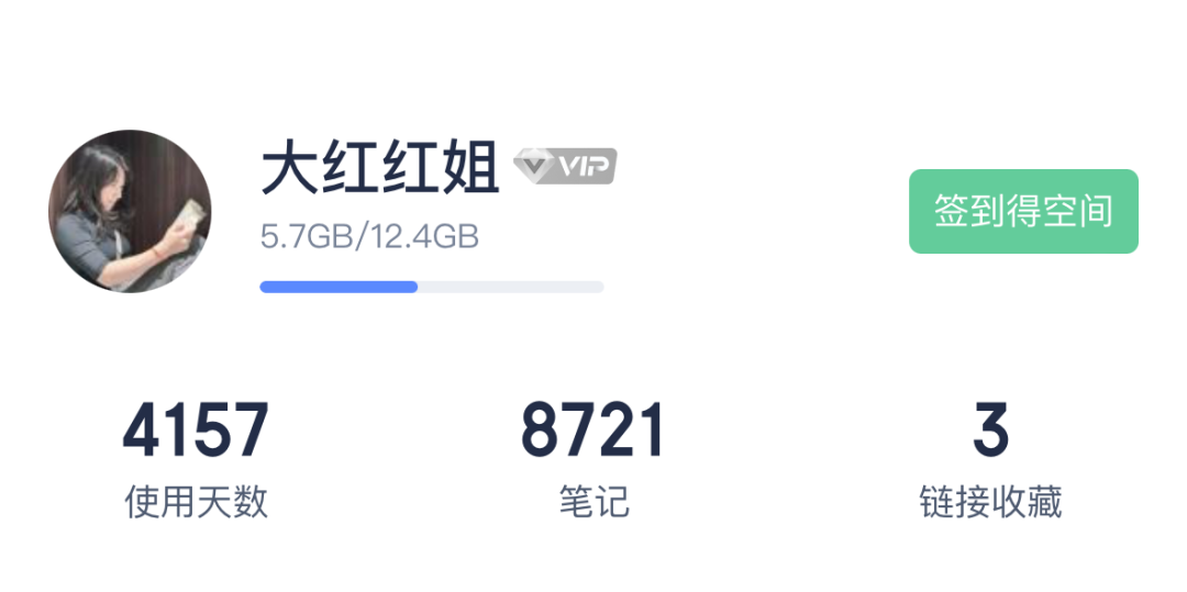比特币钱包app下载安卓放弃有道云笔记的三大原因：设备限制、输入法问题与文件夹管理不便