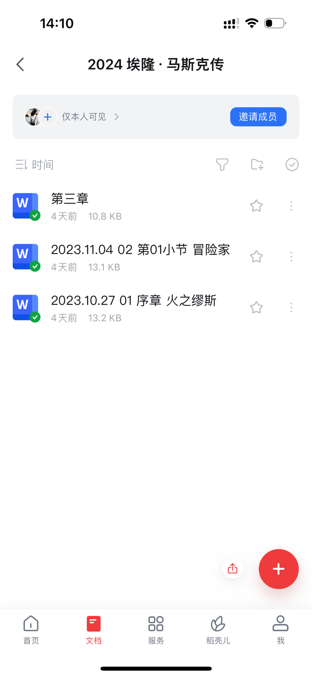 实用app推荐_用户推荐：Binance交易所APP的优势 | 下载后的实用反馈_实用手机app推荐