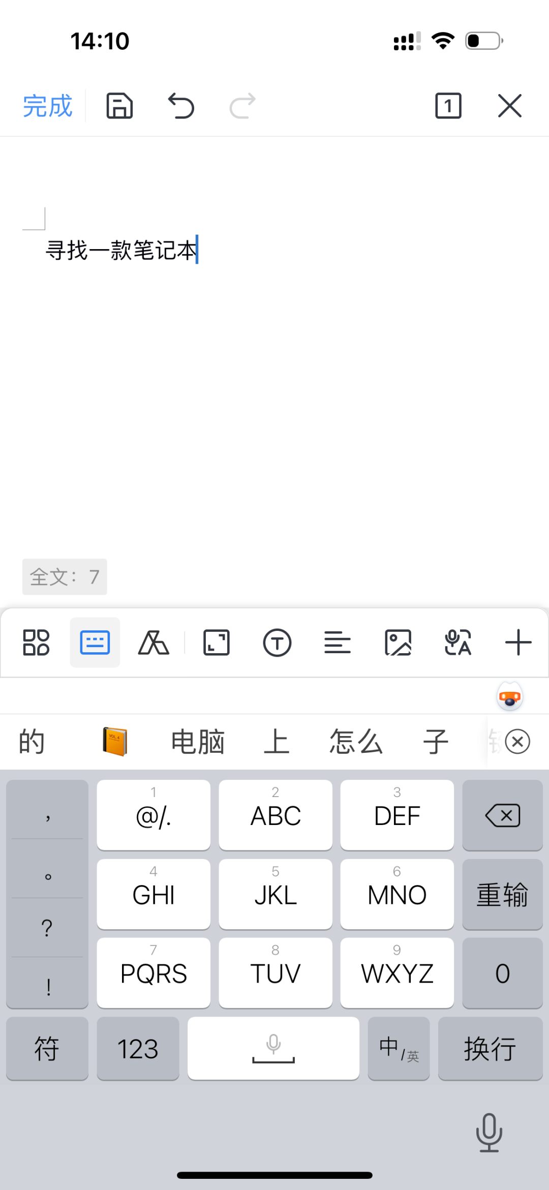 实用app推荐_用户推荐：Binance交易所APP的优势 | 下载后的实用反馈_实用手机app推荐