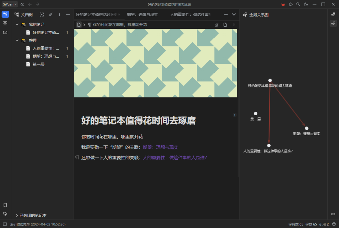 实用手机app推荐_实用app推荐_用户推荐：Binance交易所APP的优势 | 下载后的实用反馈