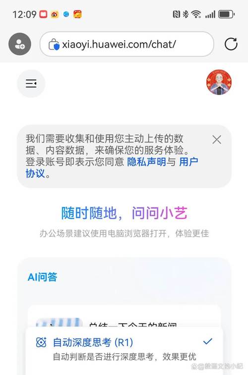tokenpocket官网安卓客户端交易提醒和通知功能设置步骤