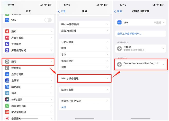 TP安卓2025最新版软件下载使用全攻略，新手必备