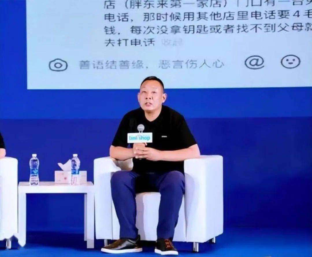 胖东来如何通过服务提升顾客满意度？_胖东来如何提高消费者忠诚度_顾客满意度提升方案